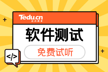 2022年软件测试就业前景如何？饱和了吗？