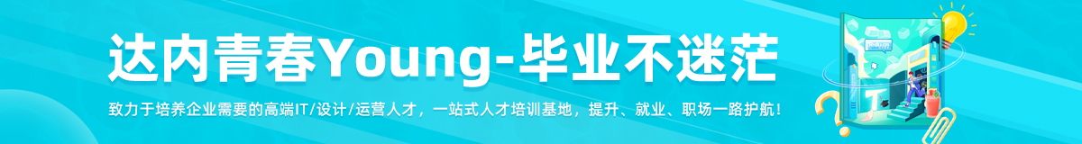 110万学员