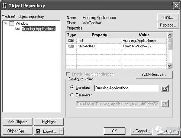 Object Repository Manager